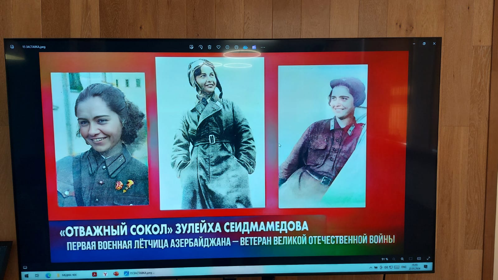 ​Moskvada ilk azərbaycanlı qadın hərbi pilot Züleyxa Seyidməmmədovaya həsr olunmuş tədbir keçirilib